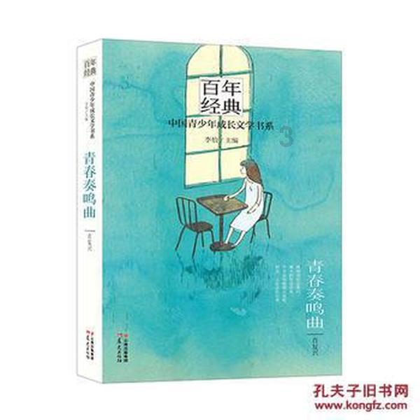 气球大混战